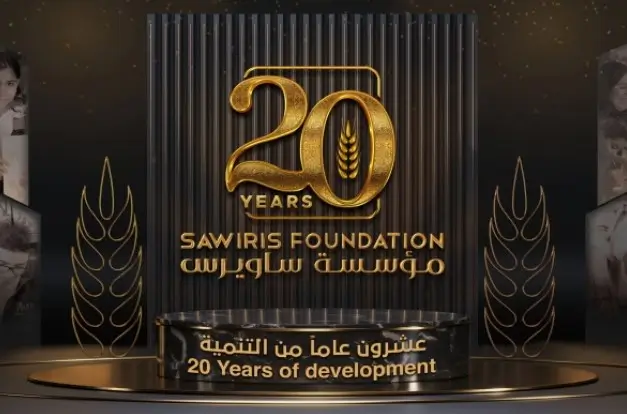 sawiris foundation cc554 lg