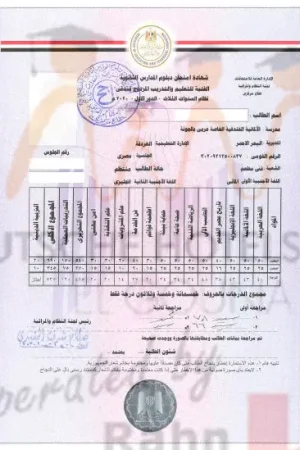 School-diploma_lg